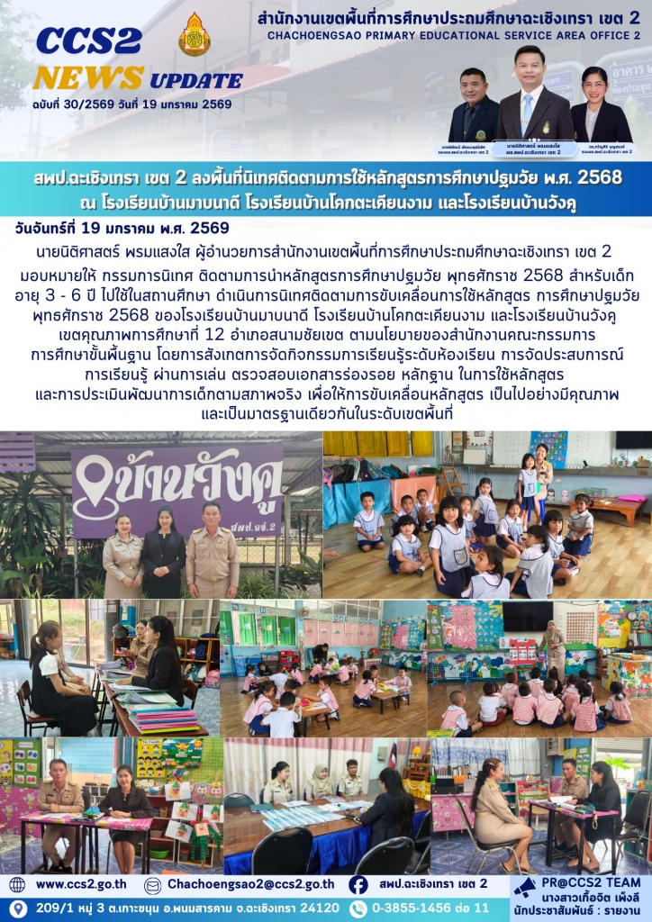 อ่านข่าวต่อ....