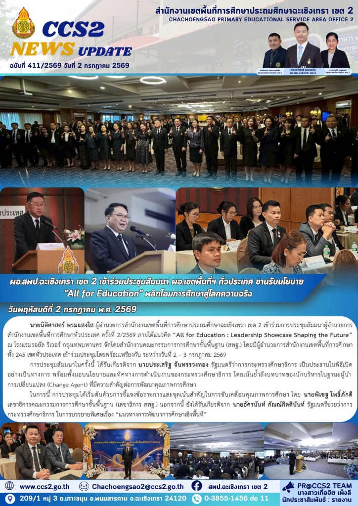 อ่านข่าวต่อ....