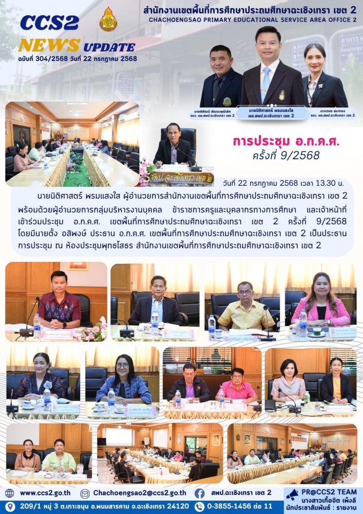 อ่านข่าวต่อ....