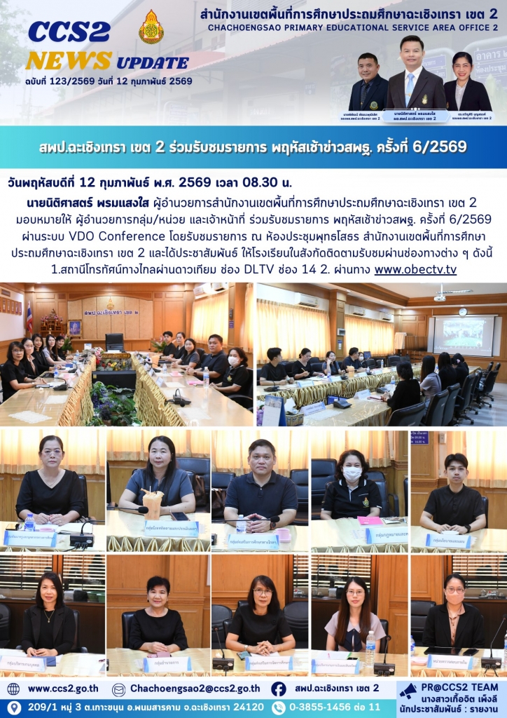 อ่านข่าวต่อ....