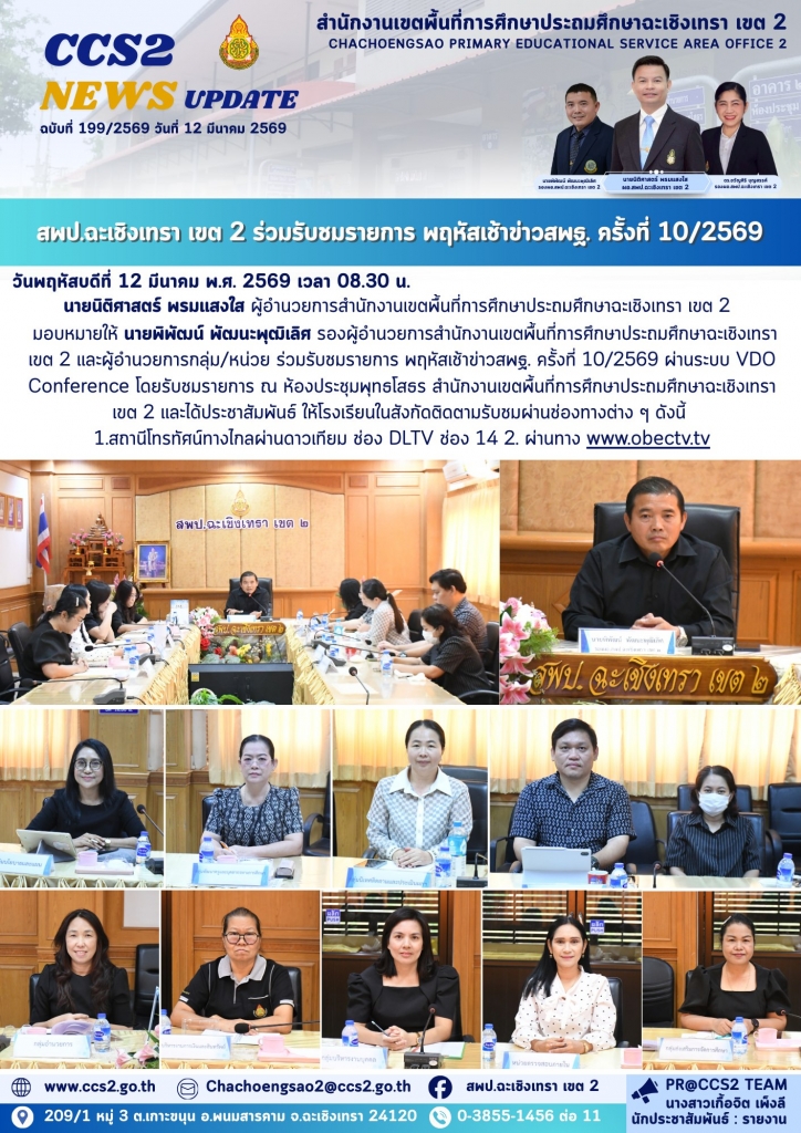 อ่านข่าวต่อ....