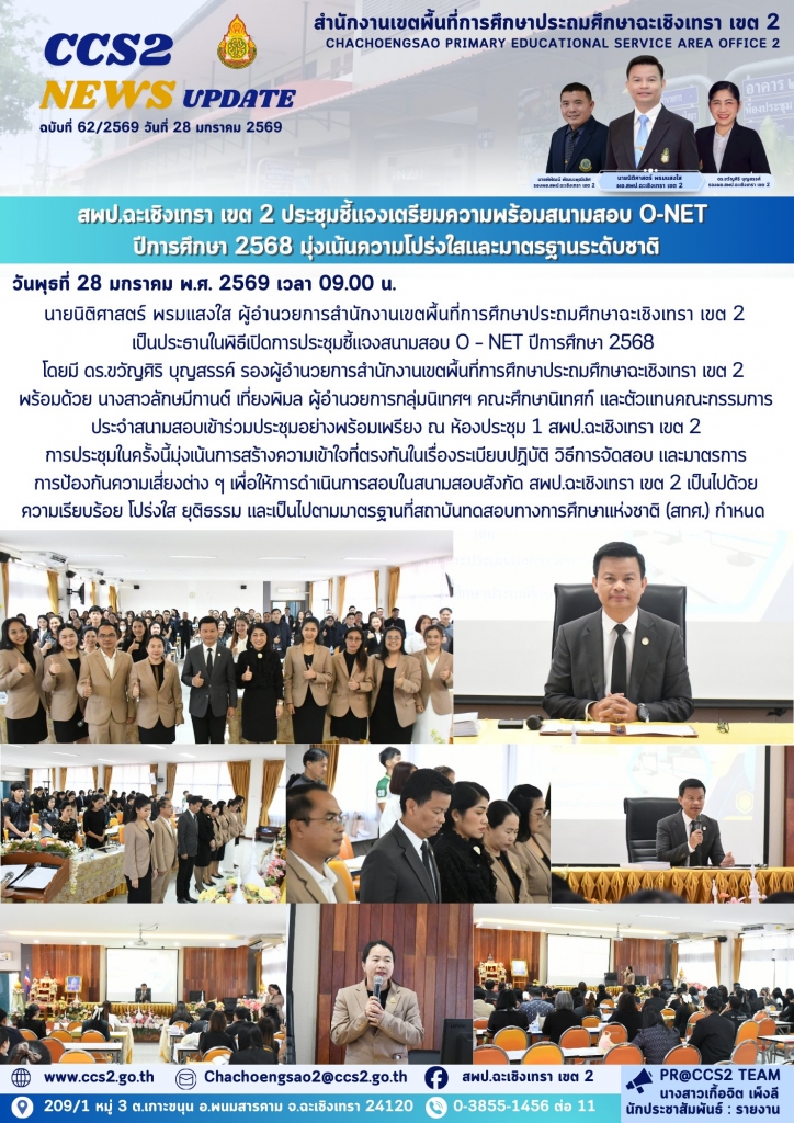 อ่านข่าวต่อ....