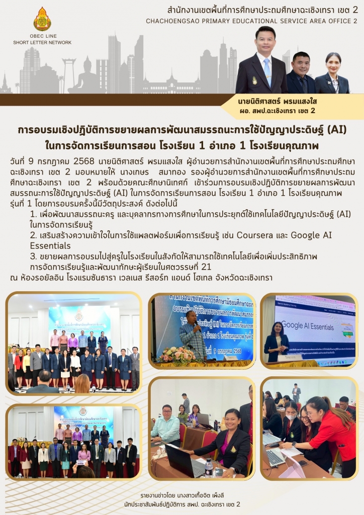 อ่านข่าวต่อ....