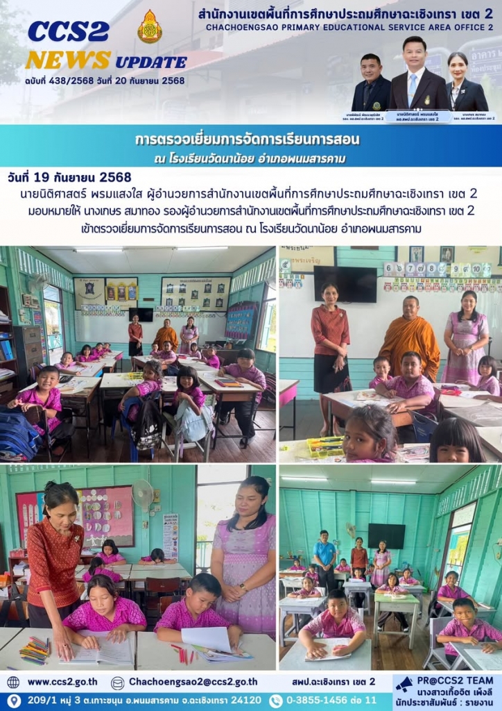 อ่านข่าวต่อ....