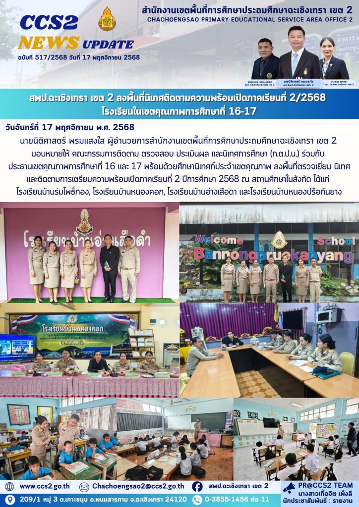 อ่านข่าวต่อ....