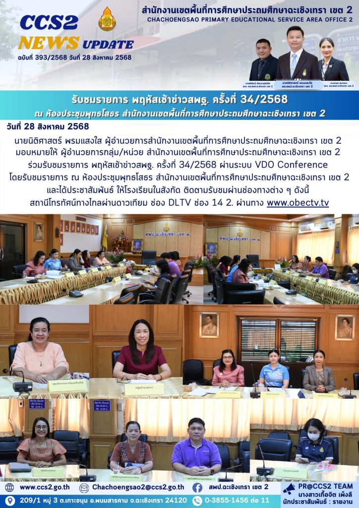 อ่านข่าวต่อ....