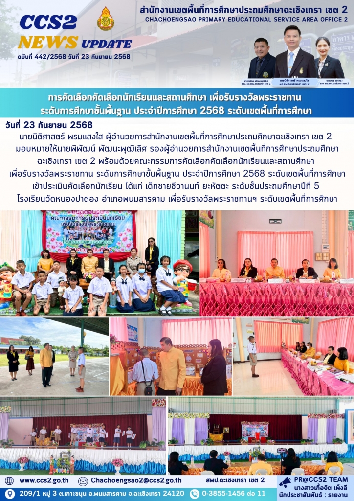 อ่านข่าวต่อ....