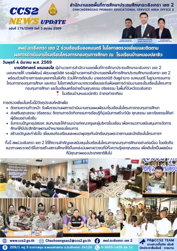 อ่านข่าวต่อ....