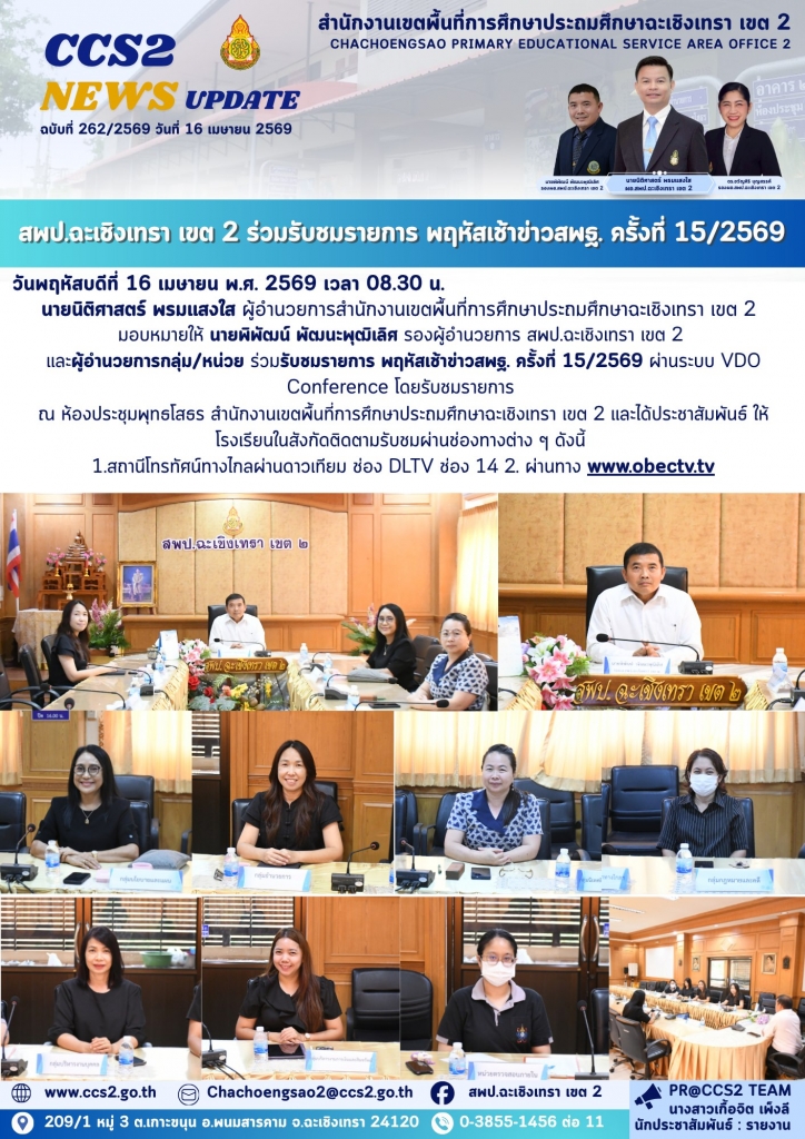 อ่านข่าวต่อ....
