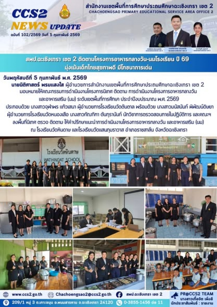 อ่านข่าวต่อ....