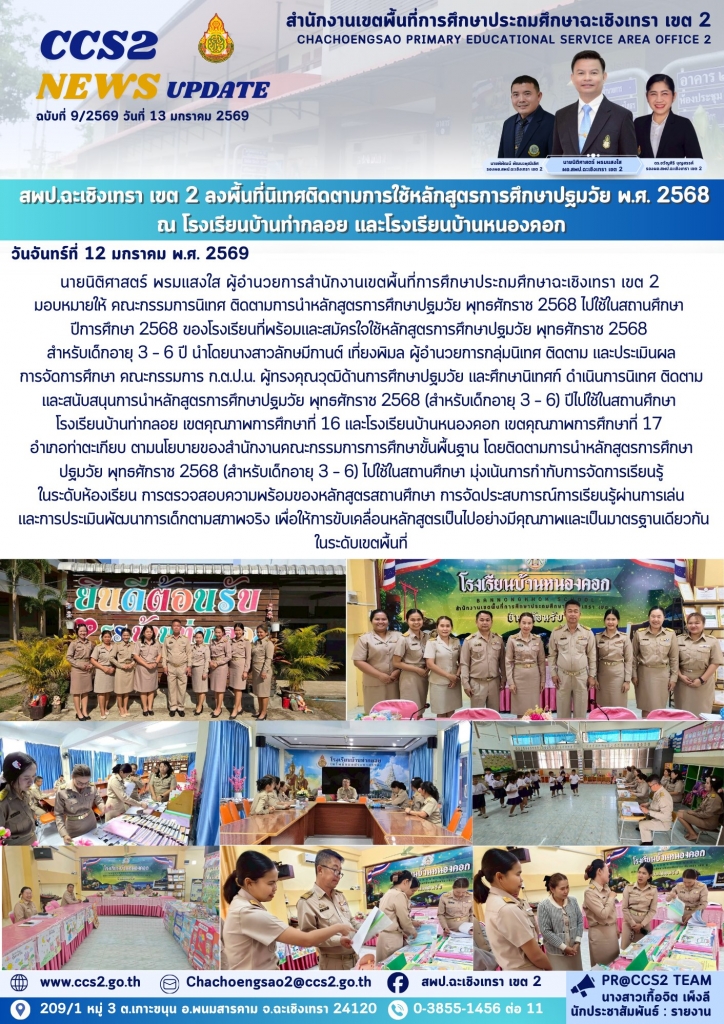 อ่านข่าวต่อ....