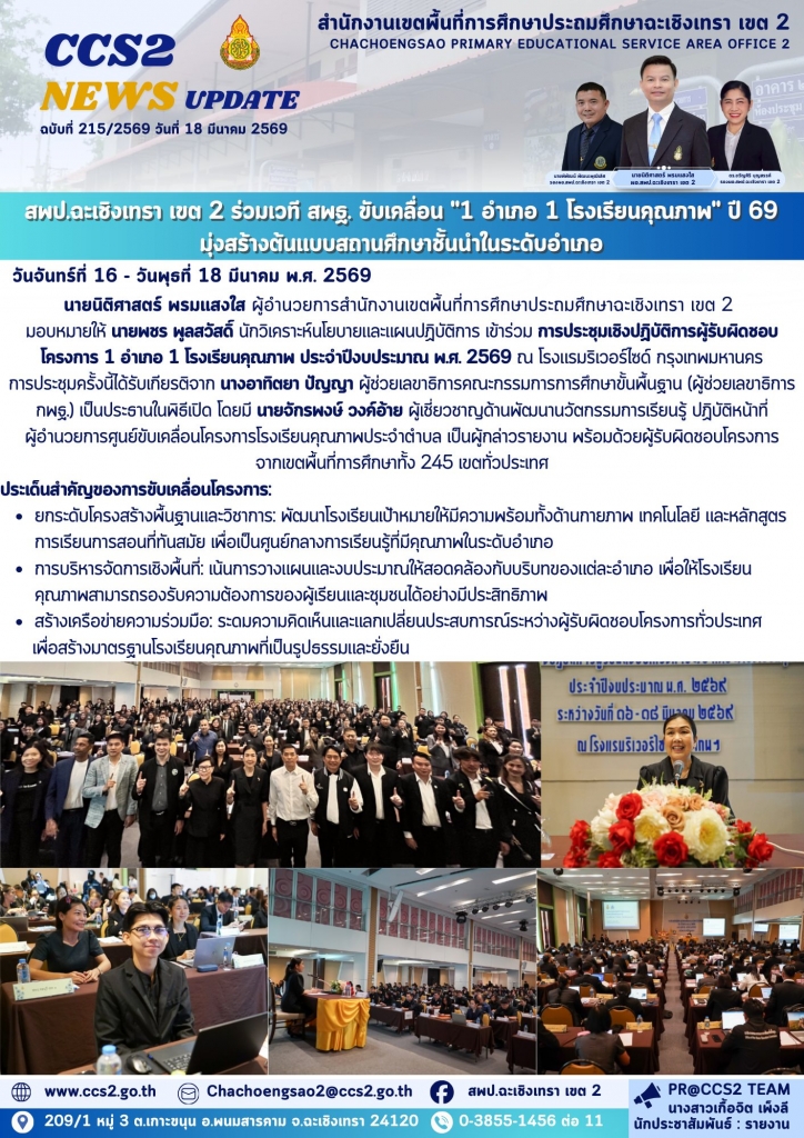 อ่านข่าวต่อ....