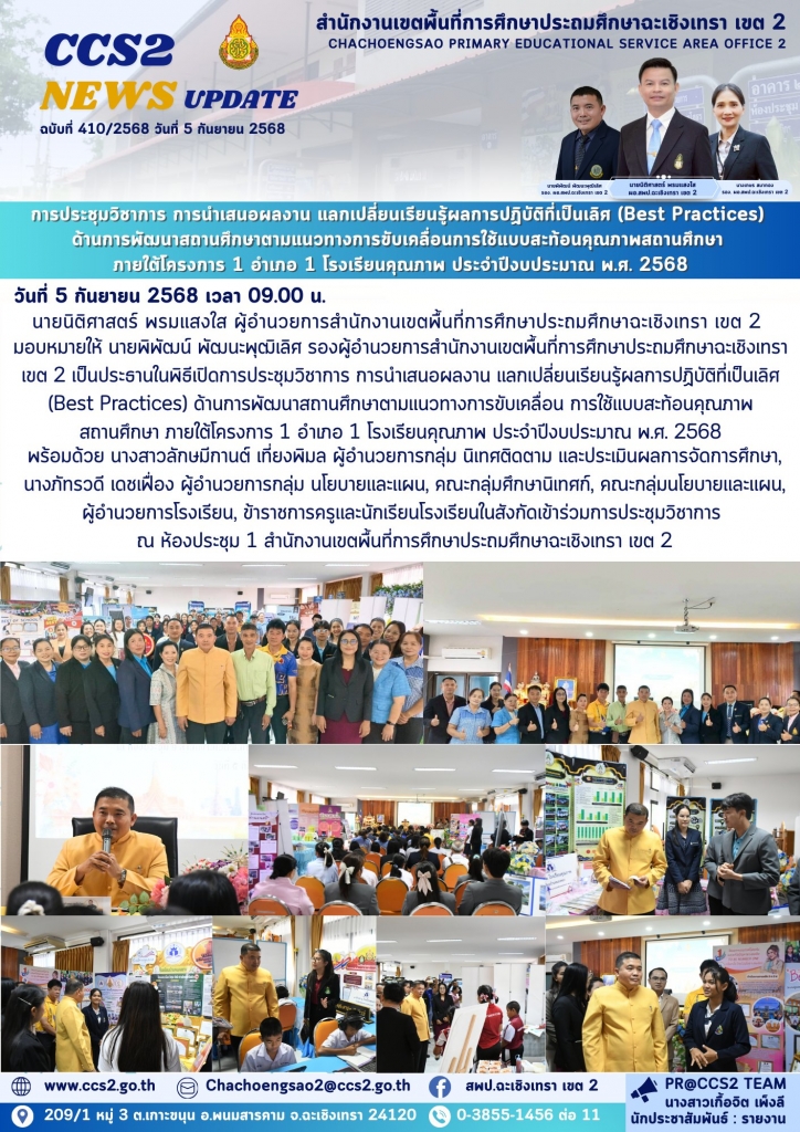 อ่านข่าวต่อ....