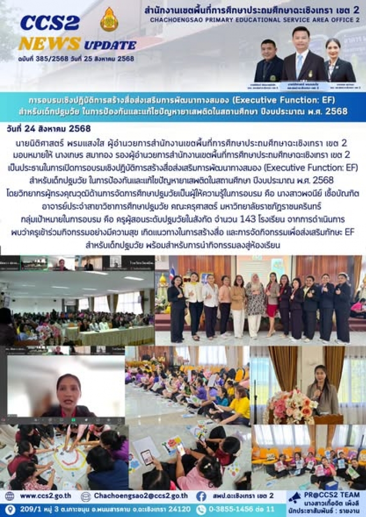 อ่านข่าวต่อ....