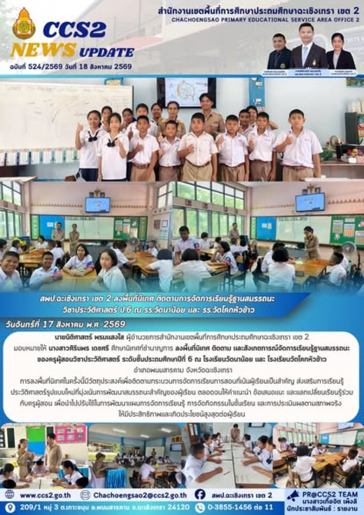 อ่านข่าวต่อ....