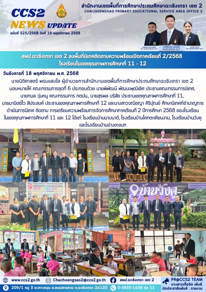 อ่านข่าวต่อ....