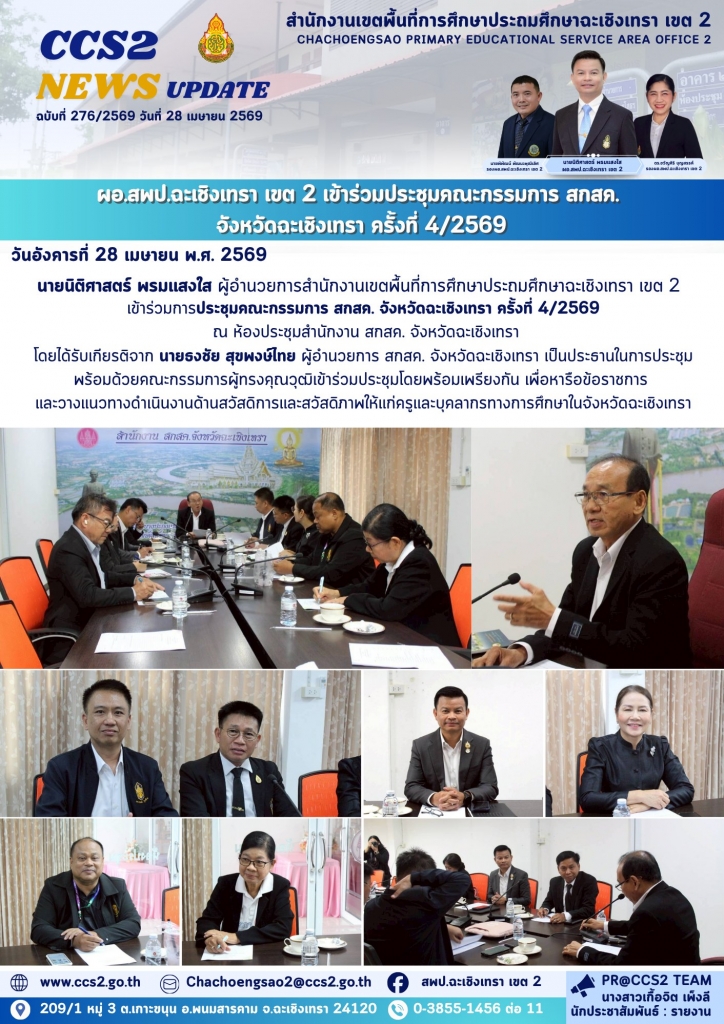อ่านข่าวต่อ....