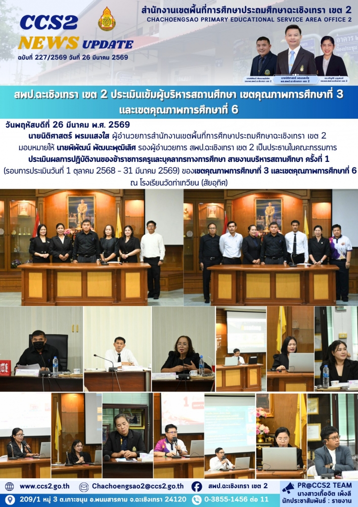 อ่านข่าวต่อ....
