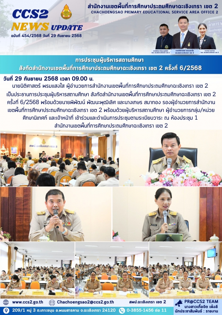 อ่านข่าวต่อ....