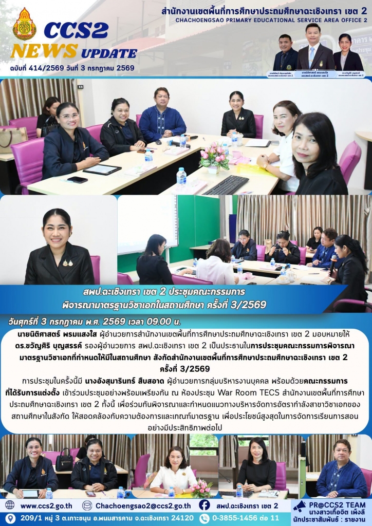 อ่านข่าวต่อ....