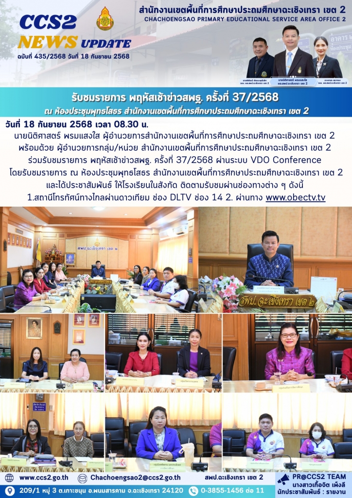 อ่านข่าวต่อ....