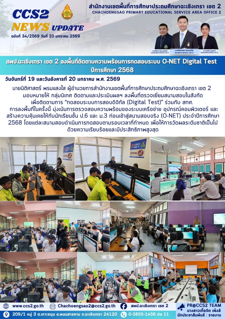 อ่านข่าวต่อ....