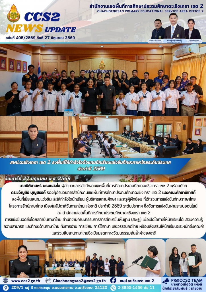 อ่านข่าวต่อ....