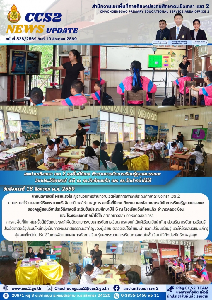 อ่านข่าวต่อ....
