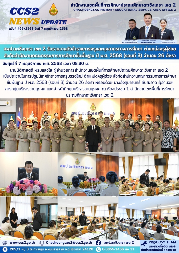 อ่านข่าวต่อ....