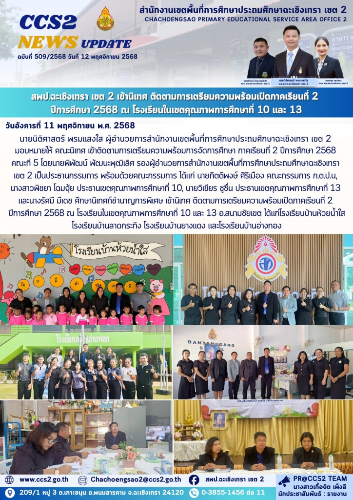 อ่านข่าวต่อ....