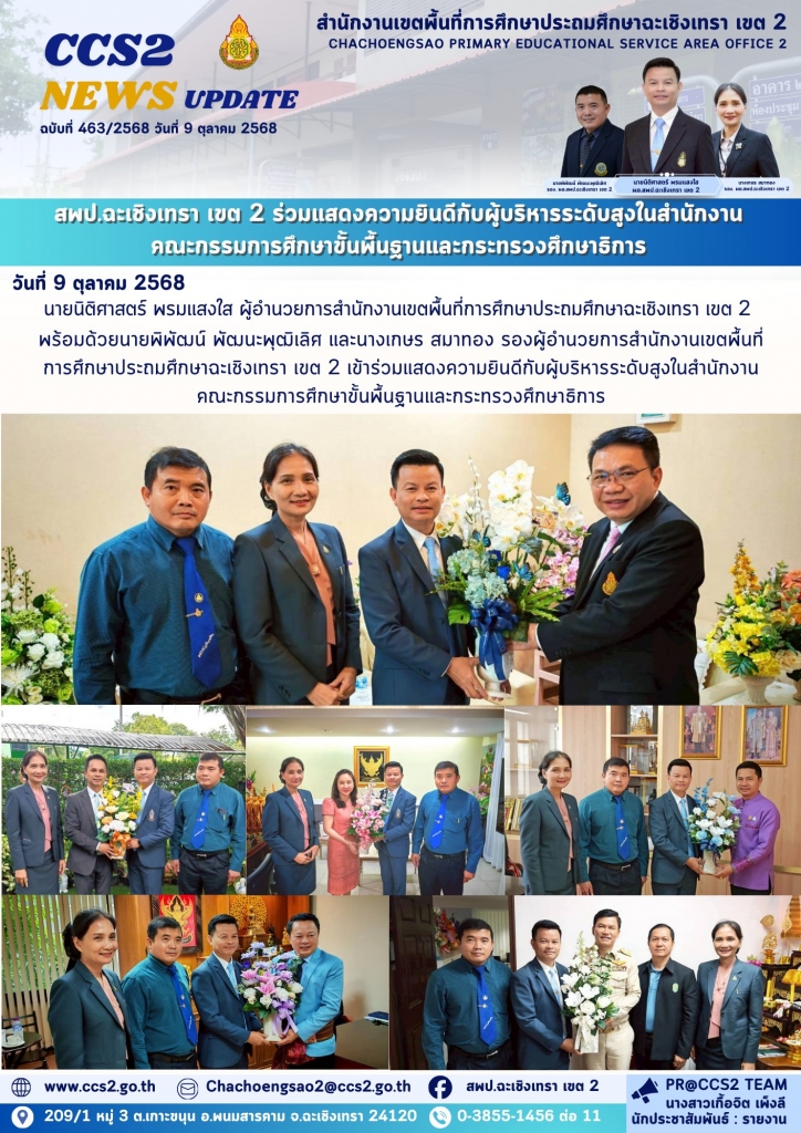 อ่านข่าวต่อ....