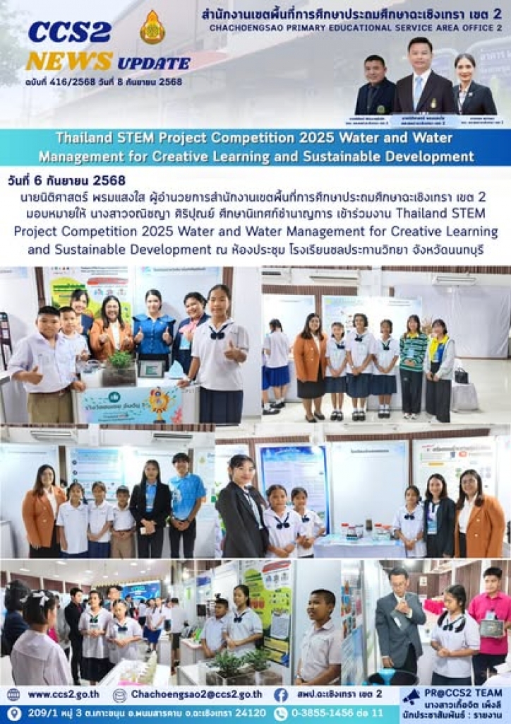 อ่านข่าวต่อ....