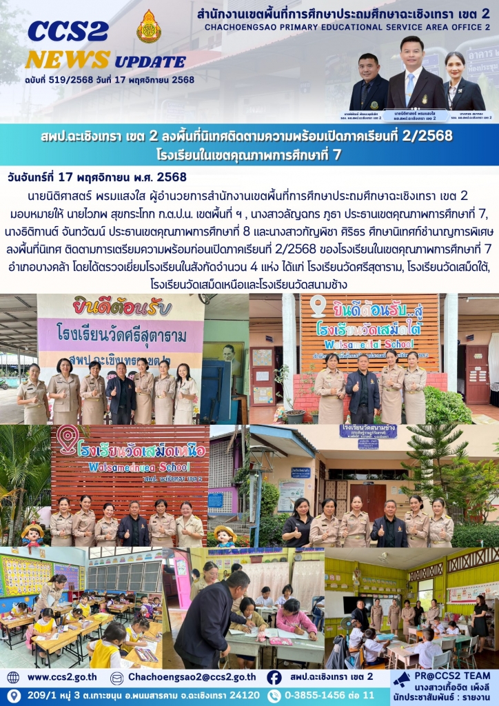 อ่านข่าวต่อ....