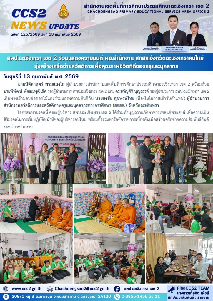 อ่านข่าวต่อ....