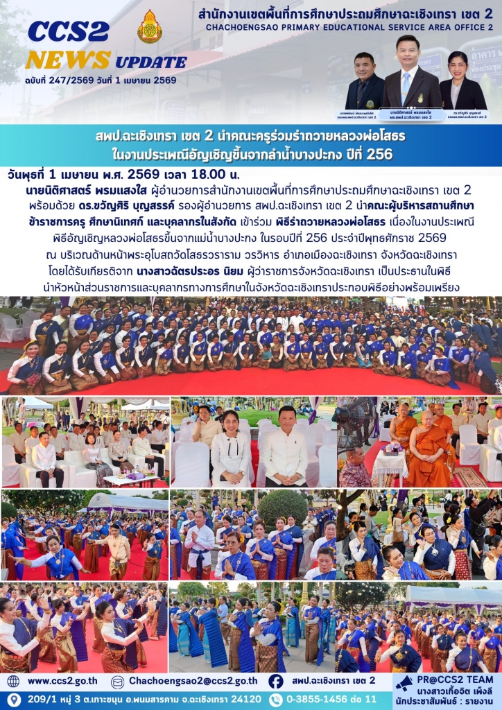 อ่านข่าวต่อ....