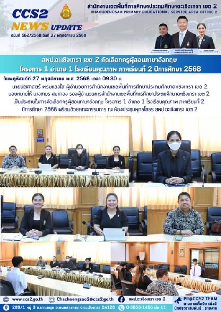 อ่านข่าวต่อ....