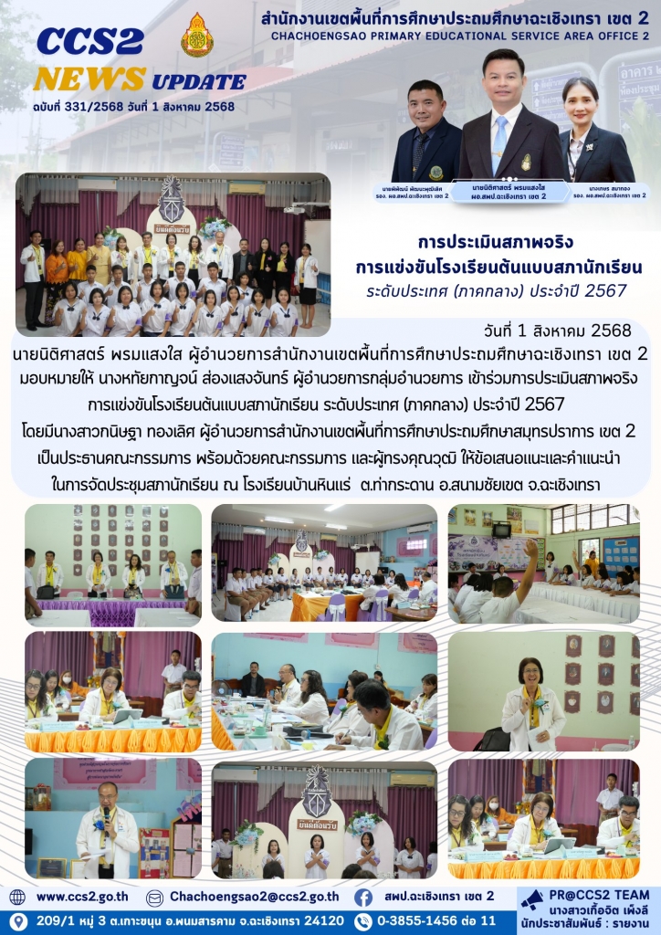 อ่านข่าวต่อ....