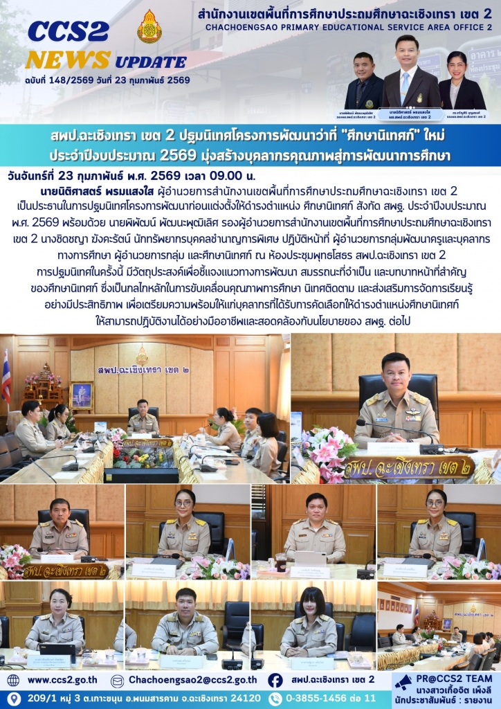 อ่านข่าวต่อ....
