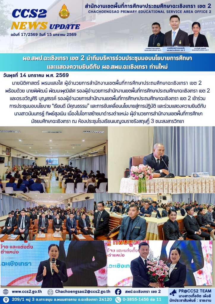อ่านข่าวต่อ....