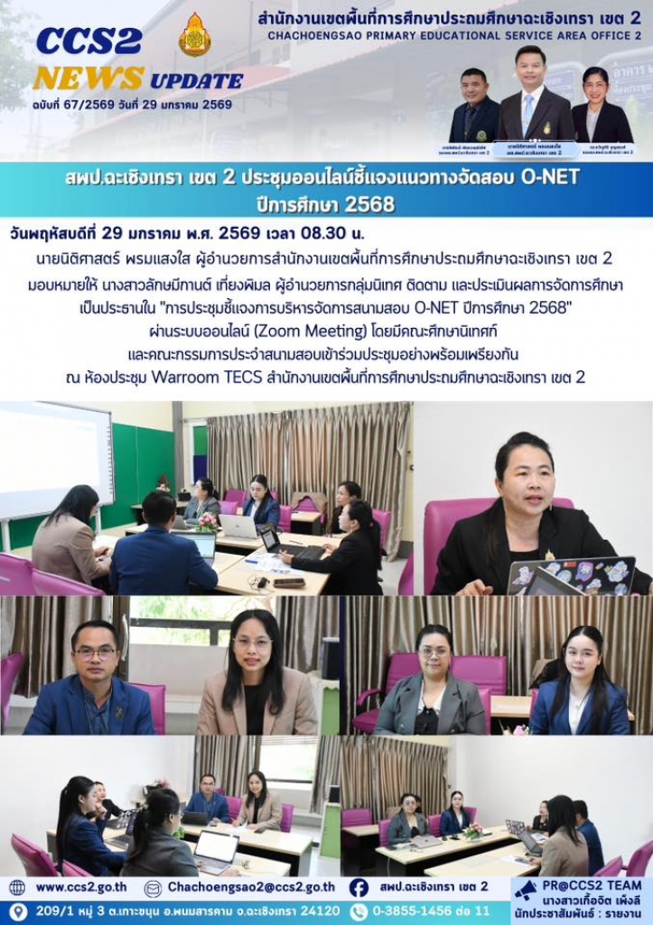 อ่านข่าวต่อ....