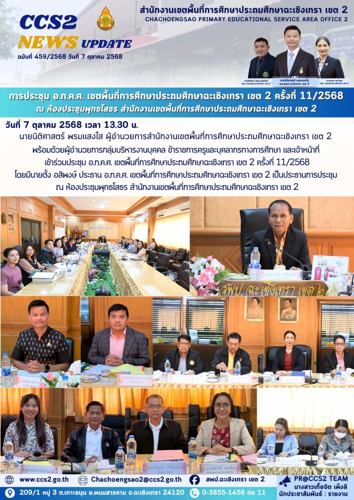 อ่านข่าวต่อ....