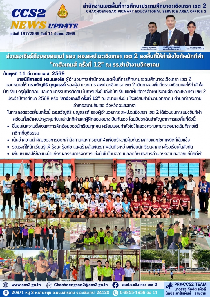 อ่านข่าวต่อ....