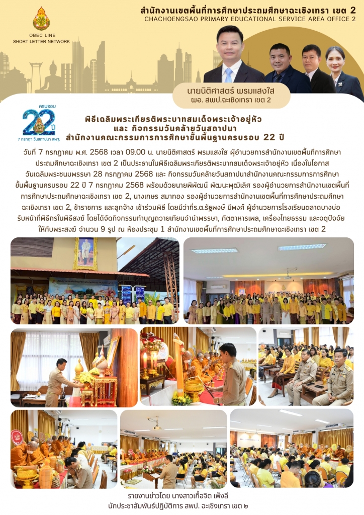 อ่านข่าวต่อ....