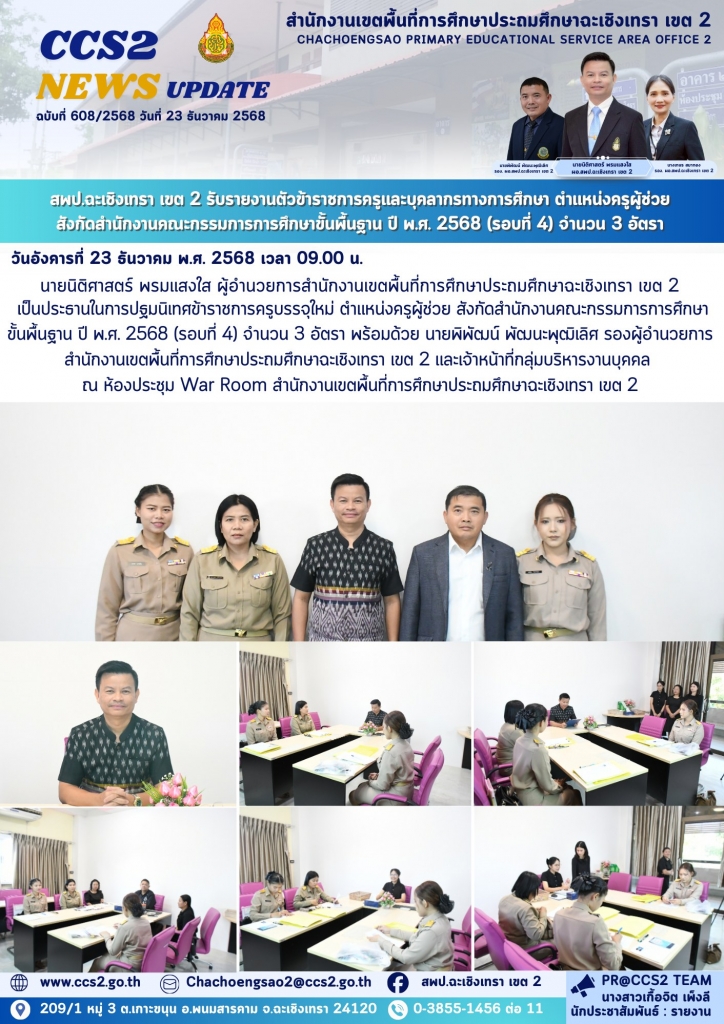 อ่านข่าวต่อ....