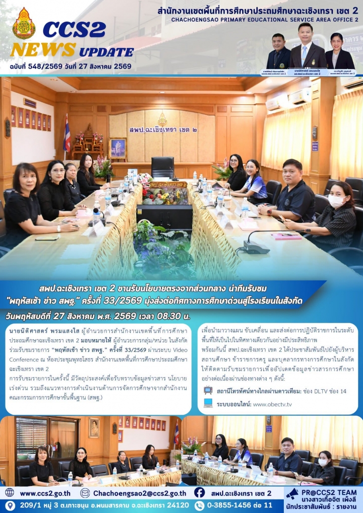 อ่านข่าวต่อ....