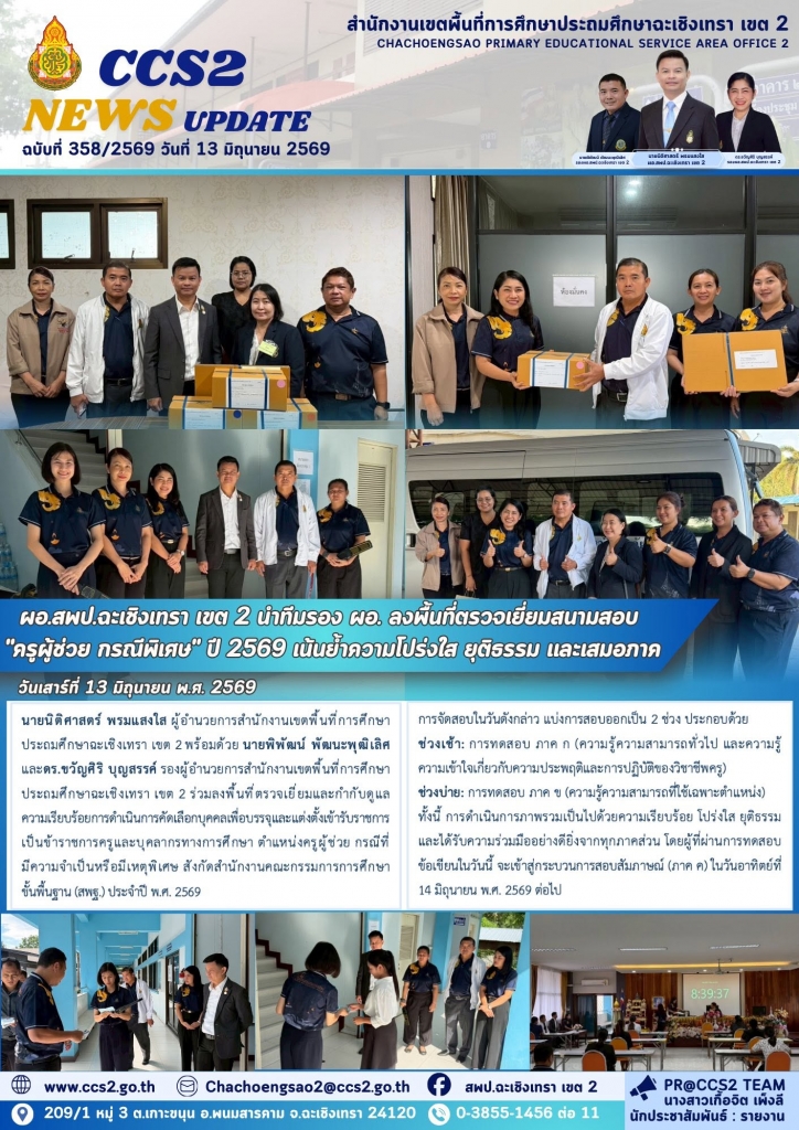 อ่านข่าวต่อ....