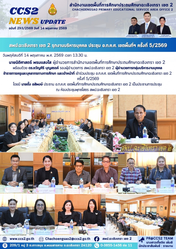 อ่านข่าวต่อ....