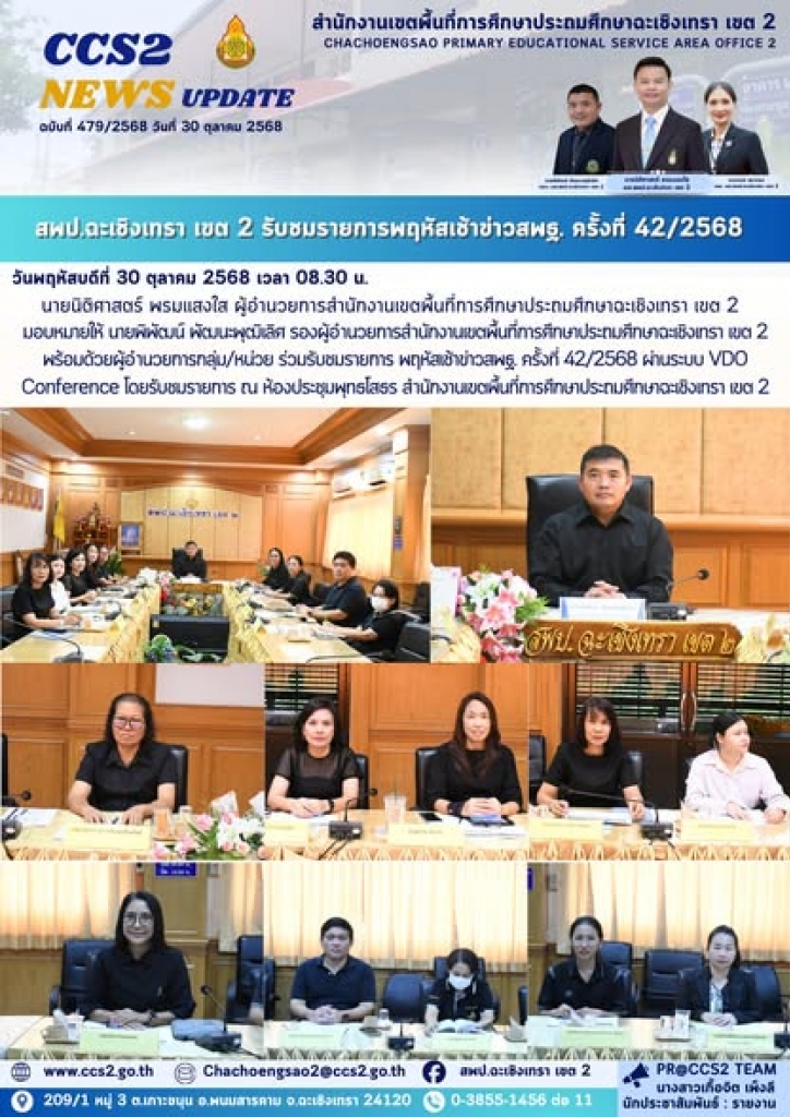 อ่านข่าวต่อ....