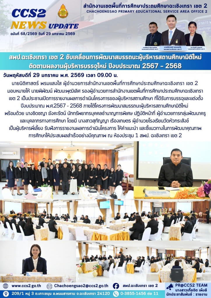 อ่านข่าวต่อ....