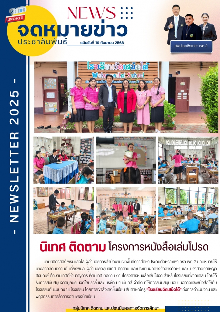 อ่านข่าวต่อ....